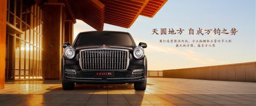 Mao’s Old Limo Brand Is Now Outselling Rolls-Royce In China Two To One