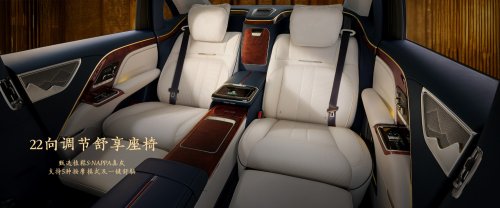 Mao’s Old Limo Brand Is Now Outselling Rolls-Royce In China Two To One