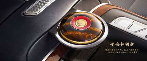 Mao’s Old Limo Brand Is Now Outselling Rolls-Royce In China Two To One