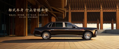 Mao’s Old Limo Brand Is Now Outselling Rolls-Royce In China Two To One