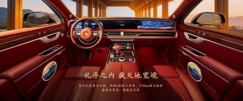 Mao’s Old Limo Brand Is Now Outselling Rolls-Royce In China Two To One