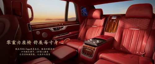 Mao’s Old Limo Brand Is Now Outselling Rolls-Royce In China Two To One