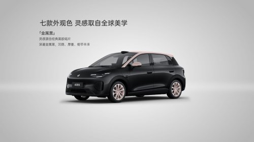 Stellantis-Backed Leapmotor Offers LiDAR On A New $7,400 Car