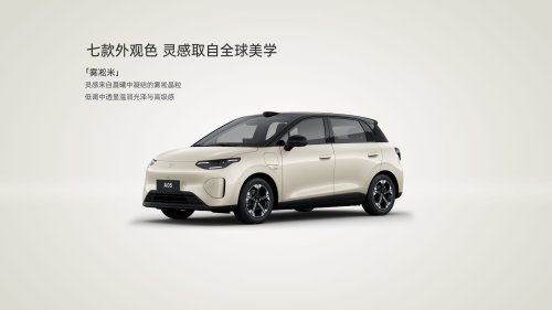 Stellantis-Backed Leapmotor Offers LiDAR On A New $7,400 Car