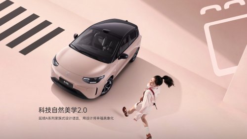 Stellantis-Backed Leapmotor Offers LiDAR On A New $7,400 Car