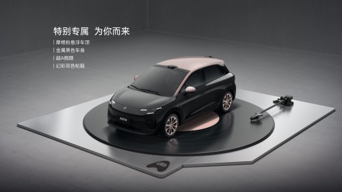 Leapmotor, Stellantis-Backed Leapmotor Offers LiDAR On A New $7,400 Car