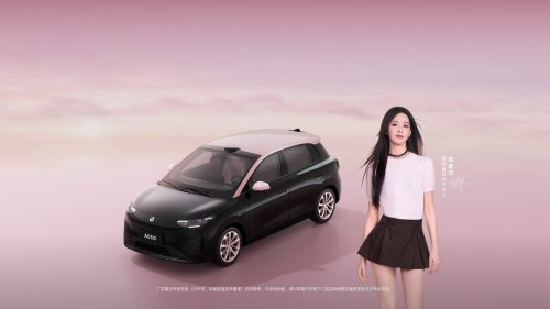 Leapmotor, Stellantis-Backed Leapmotor Offers LiDAR On A New $7,400 Car