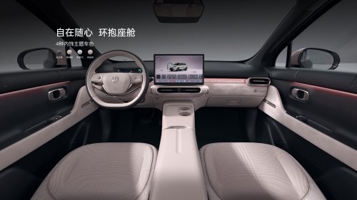 Leapmotor, Stellantis-Backed Leapmotor Offers LiDAR On A New $7,400 Car