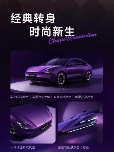 MG, Porsche, MG Boss Forced To End Livestream After Porsche Copycat Claims