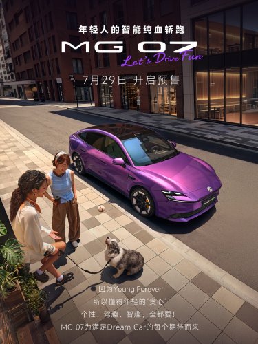 MG Boss Forced To End Livestream After Porsche Copycat Claims