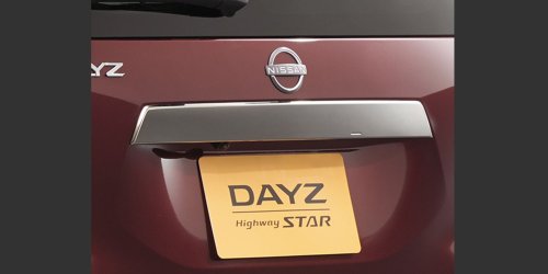Nissan, The $9,200 New Nissan You Can’t Have Just Got A Tiny Bit Safer