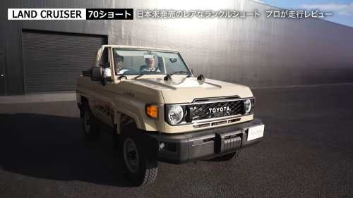 Toyota’s Shortest Land Cruiser Has A Windshield That Folds Flat For Throwing Lassos