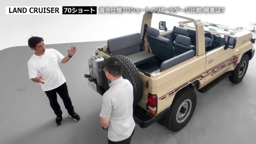 Toyota, Toyota Land Cruiser, Toyota’s Shortest Land Cruiser Has A Windshield That Folds Flat For Throwing Lassos