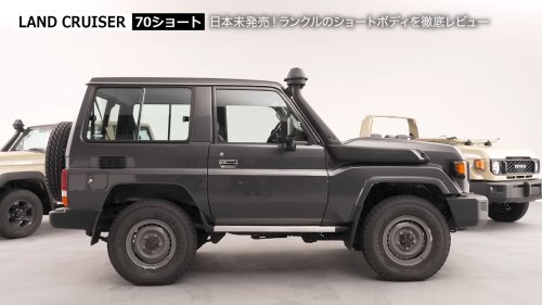 Toyota’s Shortest Land Cruiser Has A Windshield That Folds Flat For Throwing Lassos