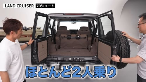Toyota’s Shortest Land Cruiser Has A Windshield That Folds Flat For Throwing Lassos