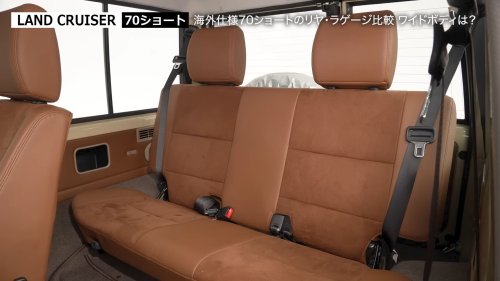 Toyota’s Shortest Land Cruiser Has A Windshield That Folds Flat For Throwing Lassos
