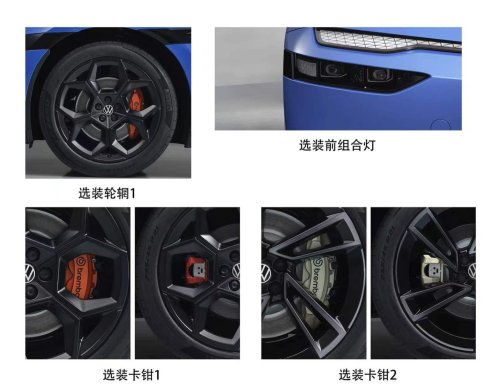 The VW ID. Unyx 09 Will Have The Power To Back Up Its Aggressive Looks