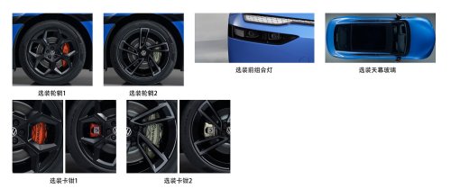 The VW ID. Unyx 09 Will Have The Power To Back Up Its Aggressive Looks