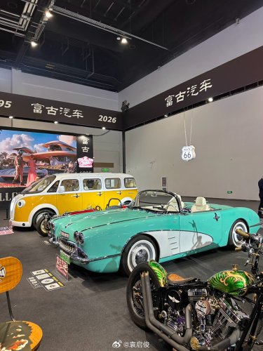 China Built A C1 Corvette On BYD Bones And It’s Coming To LA