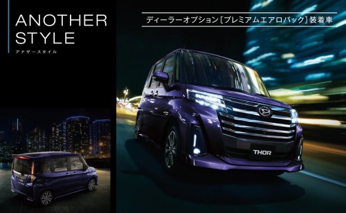 Toyota’s Smallest Minivan Gains Smarter Tech, Starts From $11,500