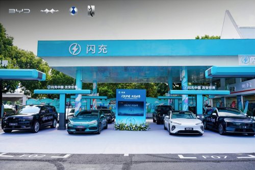 BYD, An Oil Giant Is Ripping Out Its Gas Pumps To Install BYD’s 1,500kW Flash Chargers