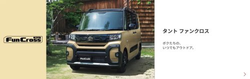 Daihatsu Turns Its Practical Kei Wagon Into A Sporty-Looking Daily Tool