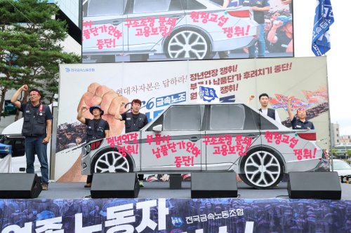 Hyundai Workers Go On Strike For The First Time In A Decade And Robots Are Partly To Blame
