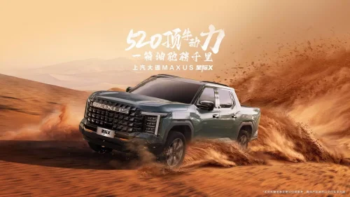 VW’s Global Amarok Runs On American Bones. South America’s New One Runs On Chinese