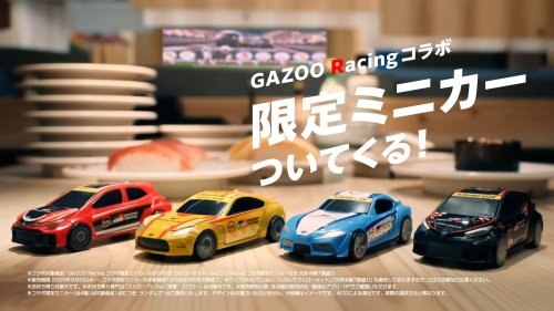 Toyota’s GR Performance Cars Just Became Conveyor-Belt Sushi Toys