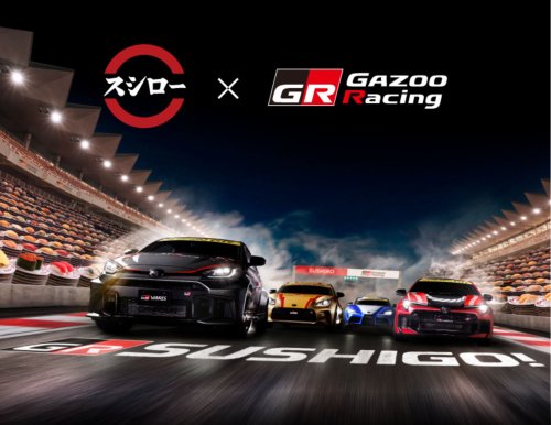 Toyota’s GR Performance Cars Just Became Conveyor-Belt Sushi Toys