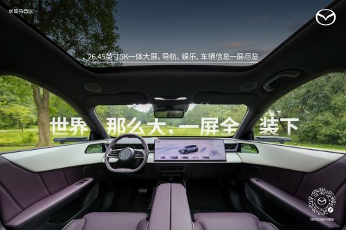 Mazda’s Electric SUV Gains LiDAR Self-Driving Tech For Under $22k