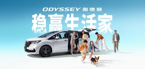 13-Year-Old Honda Odyssey Gains New Screen, Massage Seats, And A Much Lower Price