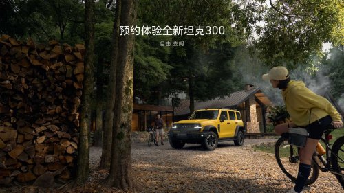 China’s Answer To The Jeep Wrangler Just Got A Live Axle Upgrade