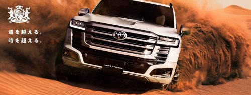 Toyota Land Cruiser 300 Loses Gas Engine, Gains A Flashy Modellista Bodykit
