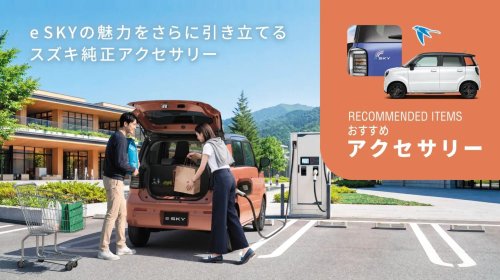 Suzuki’s Smallest EV Is A Kei Car With A Sub-$10k Price Tag