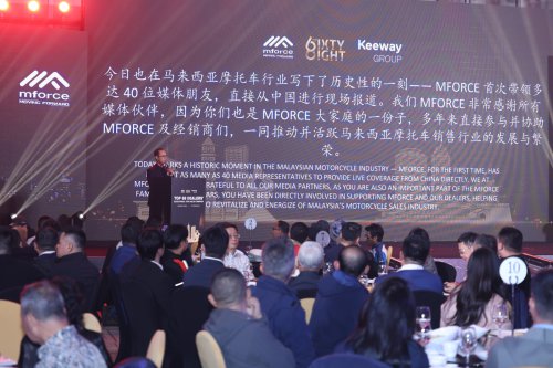 Ulasan Lawatan ke Pembuat Motosikal China bersama MForce