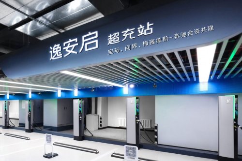 BMW, Mercedes-Benz, China: Seres joins BMW and Mercedes-Benz in high-power charging JV