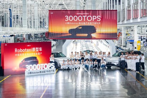 Xpeng launches robotaxi series production