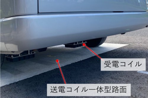 Denso develops dynamic inductive charging system