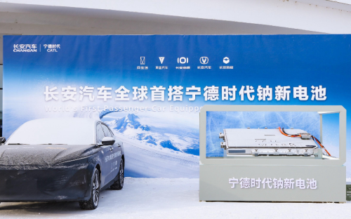 Uji Nyali di Kutub, Changan Test Baterai Sodium-Ion di Suhu Ekstrem -40 Derajat