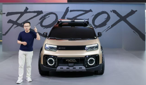 Gaya Future Classic, iCAR Robox Concept Debut di Auto China 2026