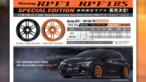 McLaren, Enkei’s New Papaya RPF1 Wheels Let You Put a Little McLaren in Your Civic