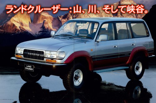 How Japan’s Language Shapes Its One-of-a-Kind Car Culture