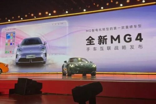 New MG 4 EV Diperkenalkan, Bakal Pakai Baterai Solid-State