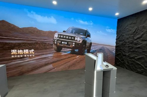 Pabrikan China Mulai Fokus Kembangkan Mesin Hybrid