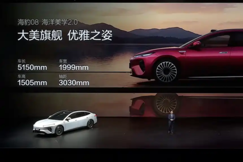 BYD Luncurkan Sedan Listrik Mewah Seal 08, Jarak Tempuh 1.000 Km