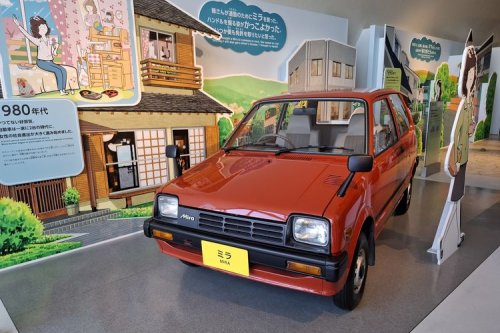 Daihatsu, Napak Tilas Perjalanan 100 Tahun Daihatsu di Humobility World