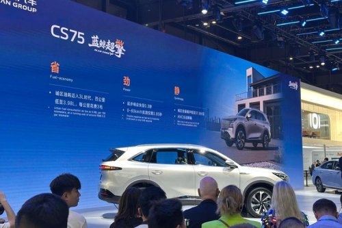 Changan Pamer Teknologi BlueCore Hybrid di Beijing Auto Show 2026