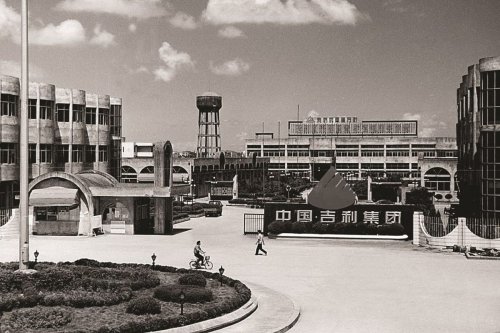 Jejak Geely dari China ke Indonesia, dari Kulkas ke Mobil Listrik