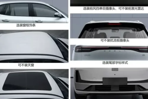 Geely, Bocoran Geely EX5 Terbaru, Berubah Jadi RWD dan Pakai LiDAR